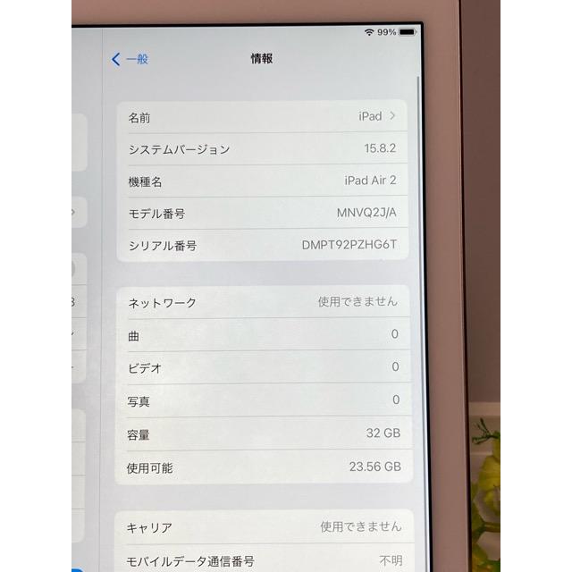 iPad Air ドコモ Apple 2 シルバー 32GB MNVQ2J/A Wi-Fi+Cellular