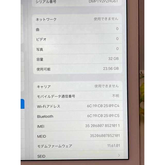 iPad Air ドコモ Apple 2 シルバー 32GB MNVQ2J/A Wi-Fi+Cellular