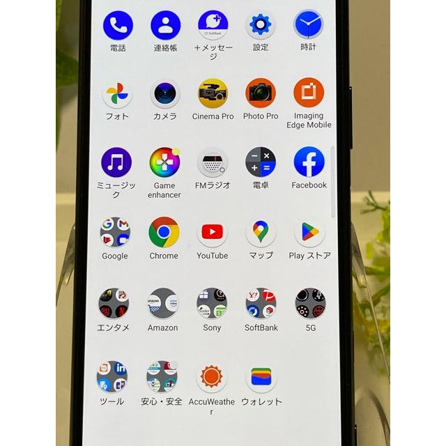 Xperia 5 II A002SO [8GB/128GB] SoftBank版 ブルー★ android 11 ☆ゲームプレイに適したスマホ☆ 6.1インチ スマホ本体 A7756 | Xperia 5 | 05
