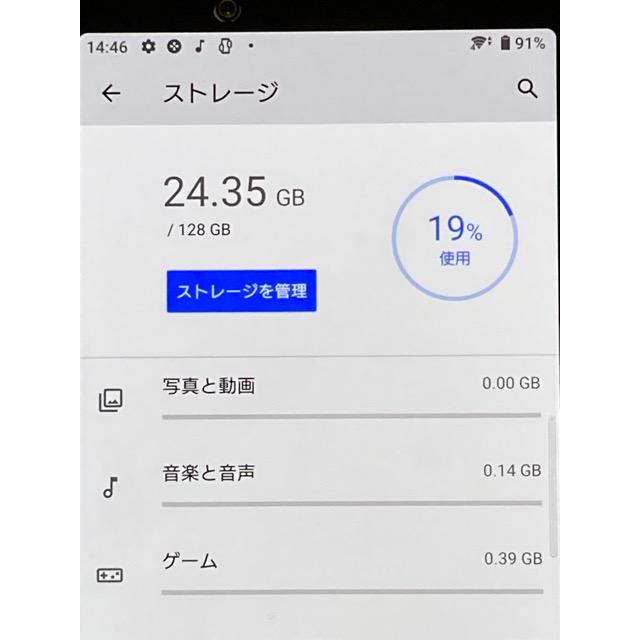Xperia 5 II A002SO [8GB/128GB] SoftBank版 ブルー★ android 11 ☆ゲームプレイに適したスマホ☆ 6.1インチ スマホ本体 A7756 | Xperia 5 | 06