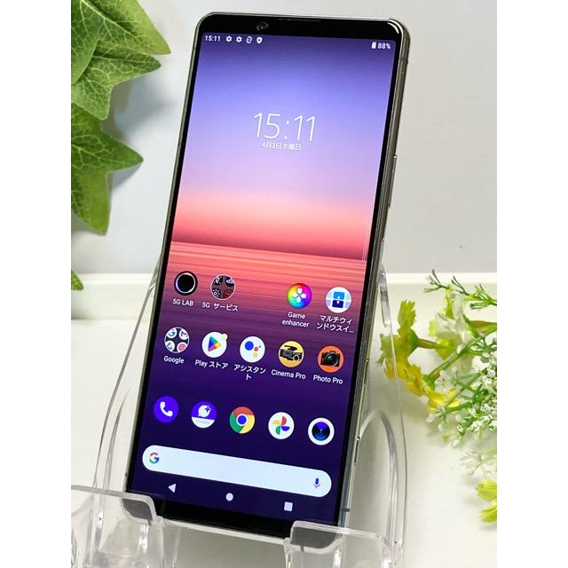 Xperia 5 極美品 II A002SO [8GB/128GB] SoftBank版 グレー☆ android