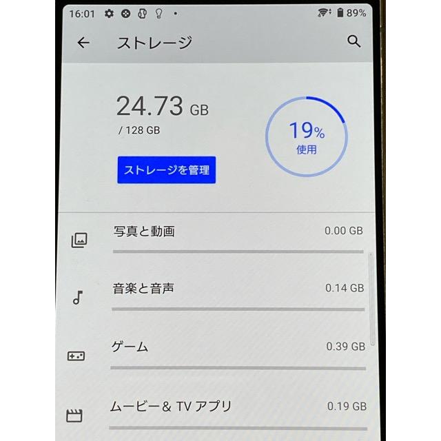 Xperia 5 II A002SO [8GB/128GB] SoftBank版 グレー☆ android 10