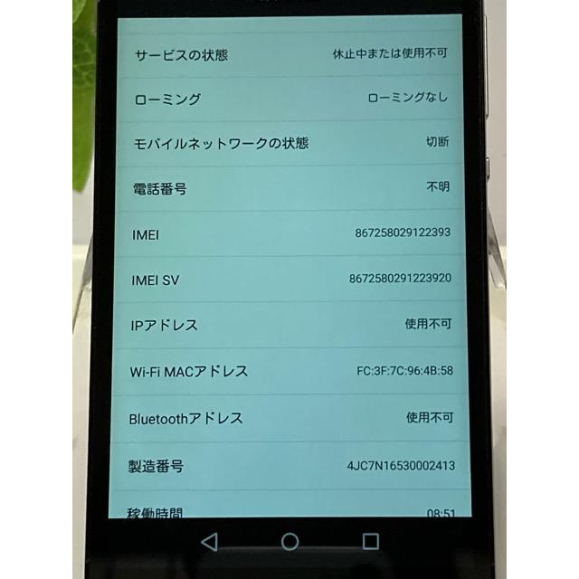 HUAWEI Y!mobile LUMIERE 503HW スマートフォン android 5.0.1 HUAWEI Y!mobile LUMIERE 503HW スマートフォン android 5.0.1