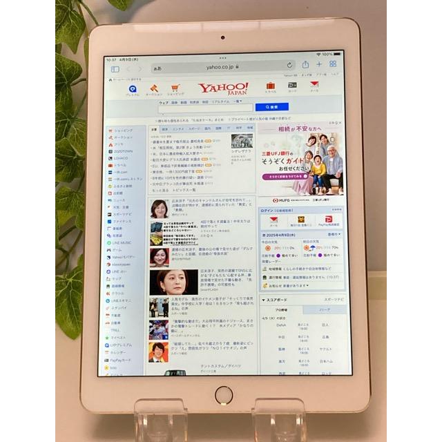 iPad Air 第2世代 Wi-Fi + Cellular 128GB☆ ドコモ 判定〇 iPad Air 第2世代 Wi-Fi + Cellular 128GB☆ ドコモ 判定〇