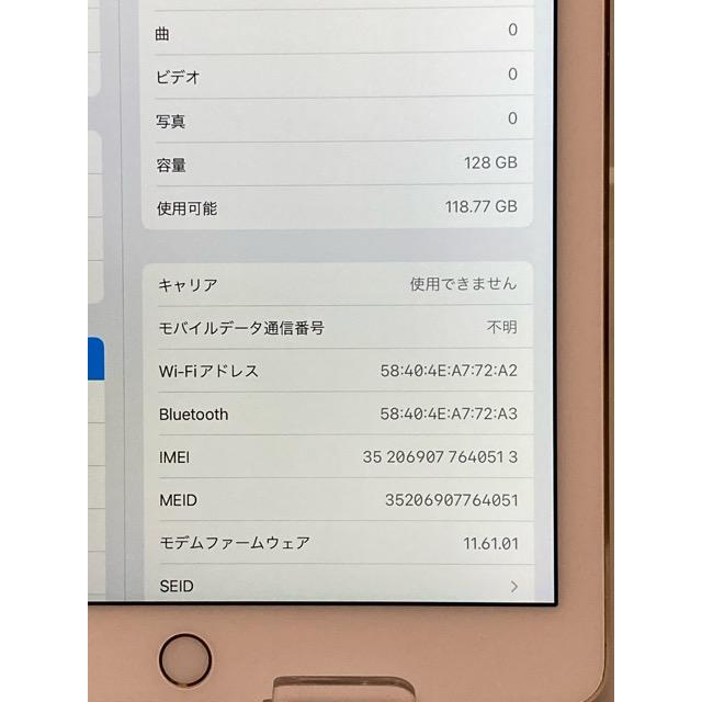 iPad Air 第2世代 Wi-Fi + Cellular 128GB☆ ドコモ 判定〇 iPad Air 第2世代 Wi-Fi + Cellular 128GB☆ ドコモ 判定〇