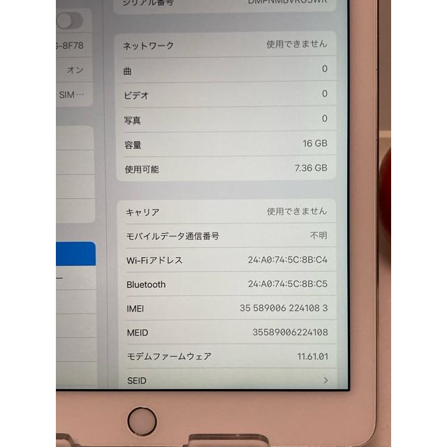iPad Air 2 Wi-Fi+Cellularモデル 16GB A1567 au (MGH72J/A iPad Air 2 Wi-Fi+Cellularモデル 16GB A1567 au (MGH72J/A