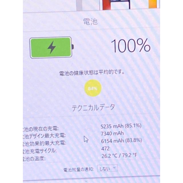 iPad Air 2 Wi-Fi+Cellularモデル 16GB A1567 au (MGH72J/A iPad Air 2 Wi-Fi+Cellularモデル 16GB A1567 au (MGH72J/A