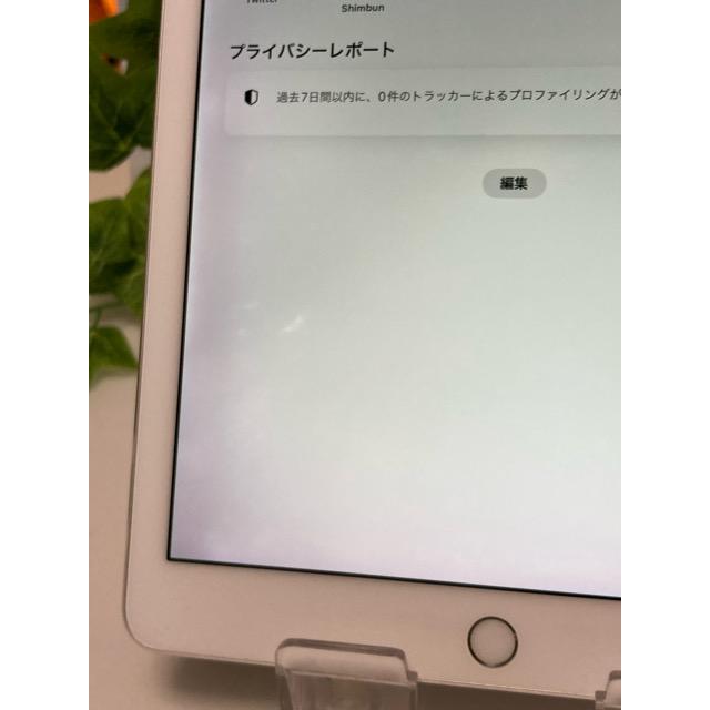 iPad Pro Apple 国内 SIMフリー (9.7インチ) シルバー 128GB iPad Pro Apple 国内 SIMフリー (9.7インチ) シルバー 128GB