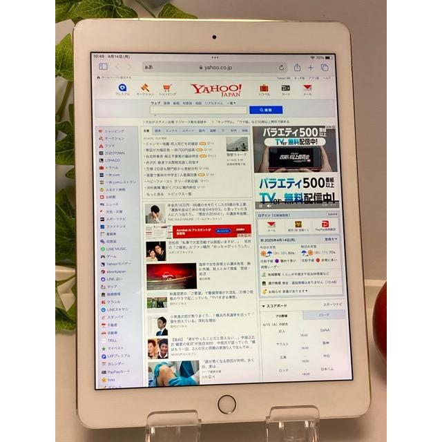 iPad Pro Apple 国内 SIMフリー (9.7インチ) シルバー 128GB iPad Pro Apple 国内 SIMフリー (9.7インチ) シルバー 128GB