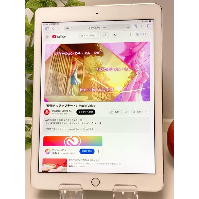 iPad Pro Apple 国内 SIMフリー (9.7インチ) シルバー 128GB iPad Pro Apple 国内 SIMフリー (9.7インチ) シルバー 128GB