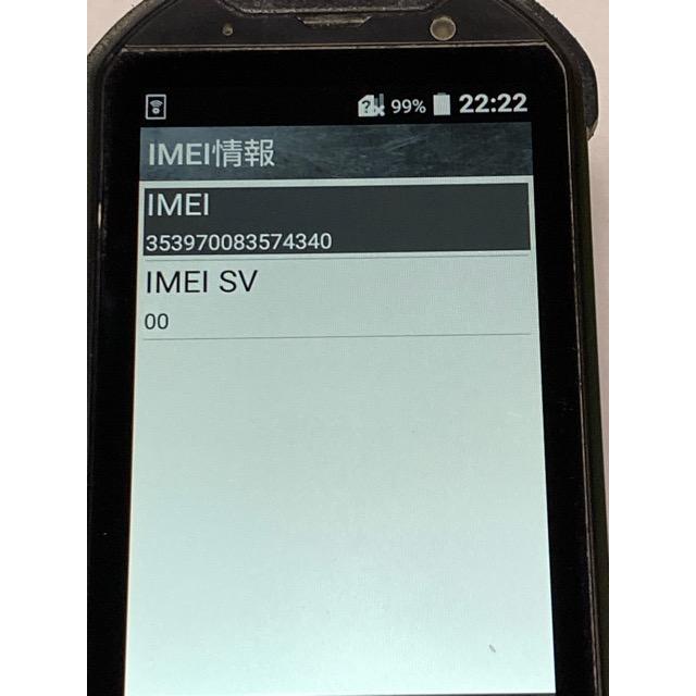 TORQUE au 京セラ X01 KYF33 レッド SIMロック解除済☆ タフネス