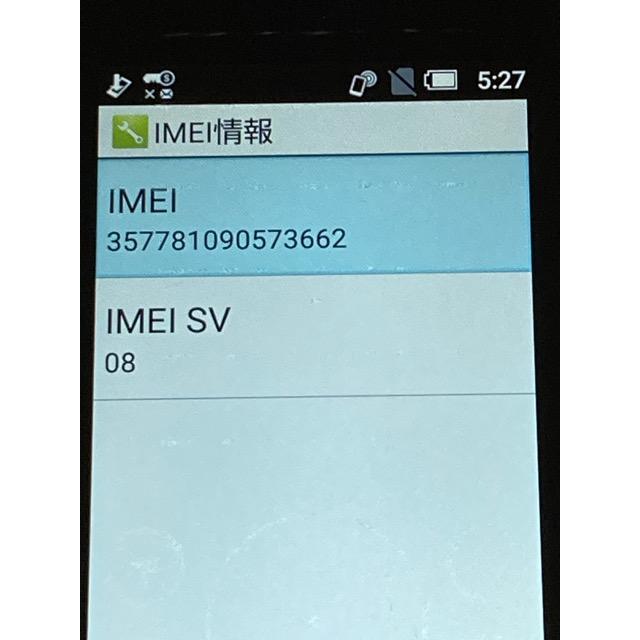 SHARP（シャープ） ドコモ AQUOSケータイ SH-03L 4G LTE simフリー