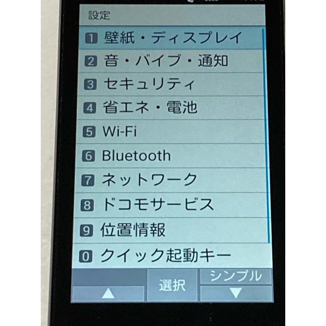 takasa so-02k SIMロック解除済み  ブルー SIMロック解除済】docomo Xperia XZ1 Compact SO-02K Horizon