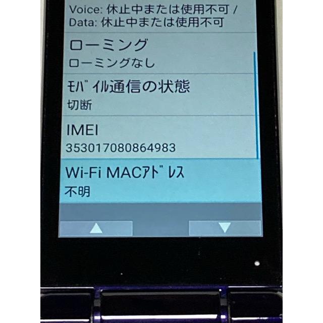 AQUOS ケータイ SH-02K AQUOSケータイ ブルーブラック docomo