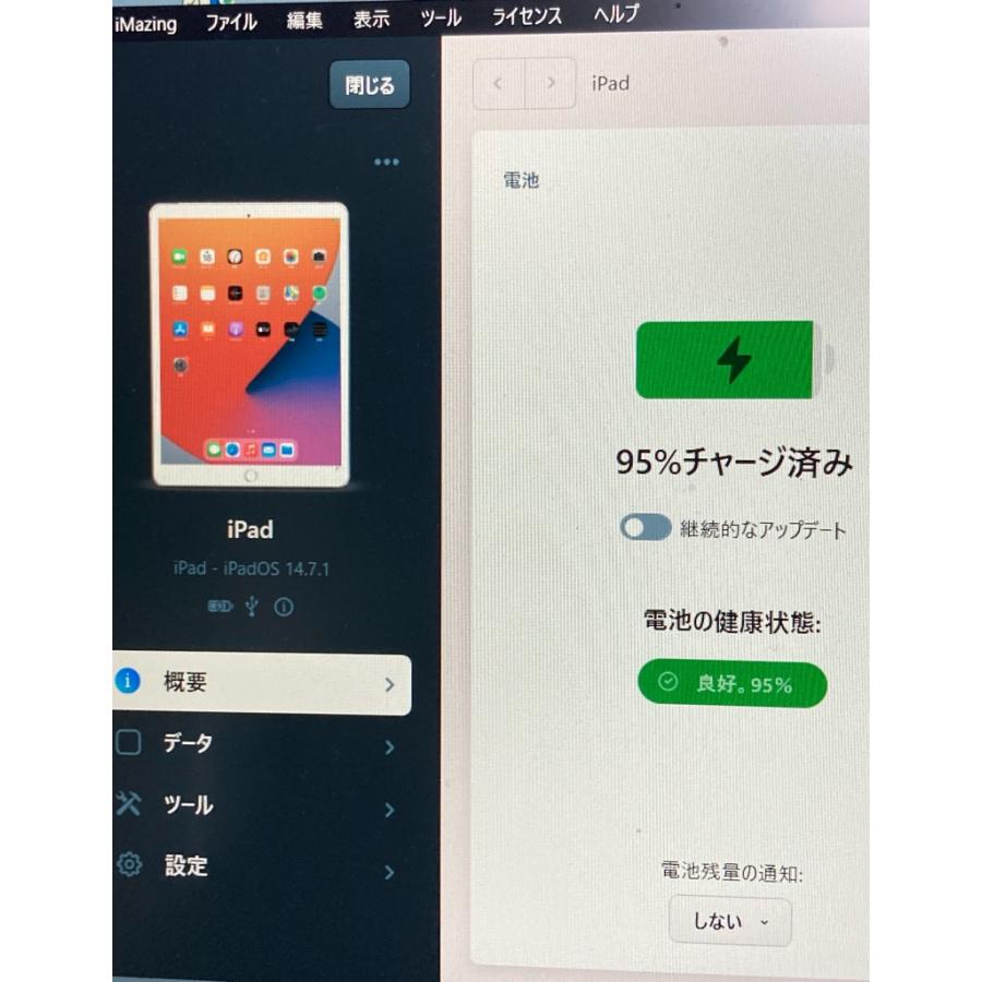iPad SIMフリー Apple 第6世代 128GB MR732J/A Wi-Fi+Cellular 