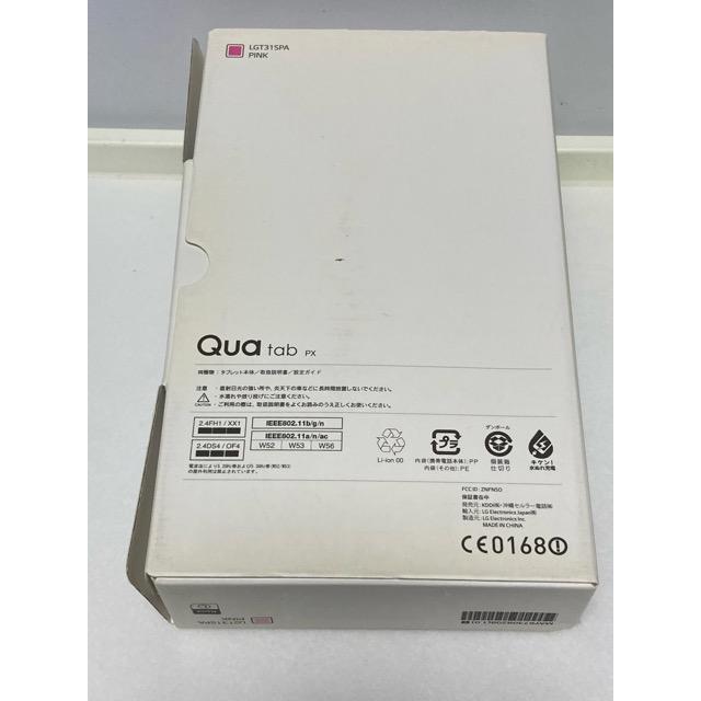 Qua tab 新品未使用品☆ LGT31 au PX 16GB SIMフリー ピンク♪ 画面