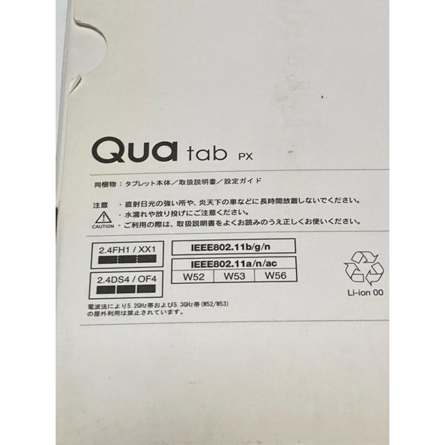Qua tab（キュア タブ） 新品未使用品☆ LGT31 au Qua tab PX 16GB au