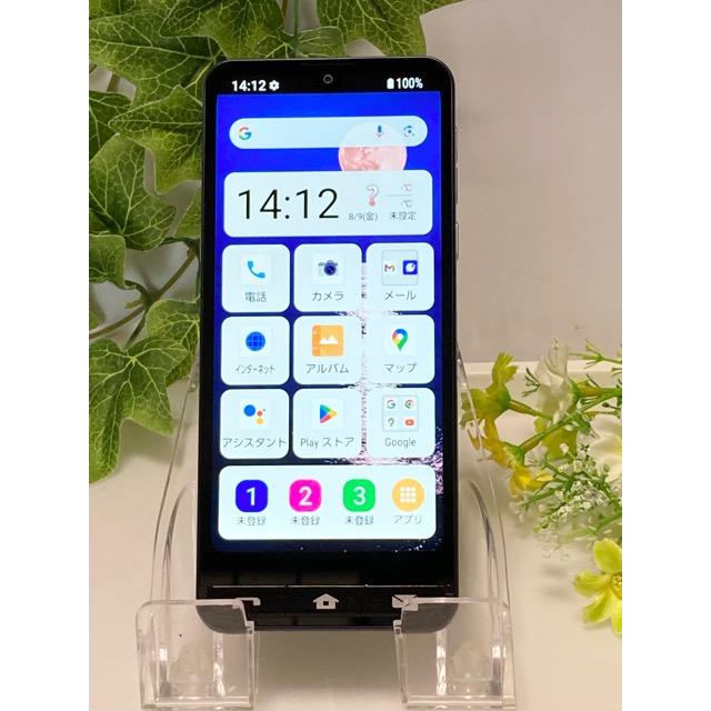 BASIO au by KDDI エーユー SHARP active2 SHG12 ネイビー☆ 判定