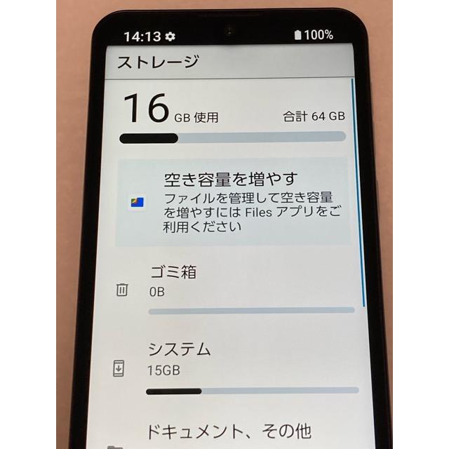 au BASIO active2 SHG12 ネイビー SIMロック解除済 【公式通販】