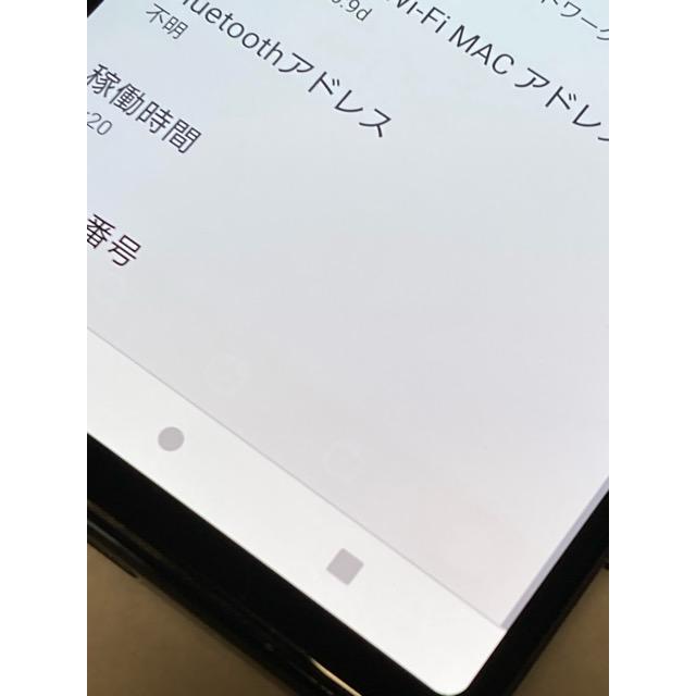 SONY Xperia 1 II SO-51A ブラック★ 8GB 128GB ドコモ SIMフリー 中古 現状品 スマートフォン本体 A7869 | Xperia 1 II | 05