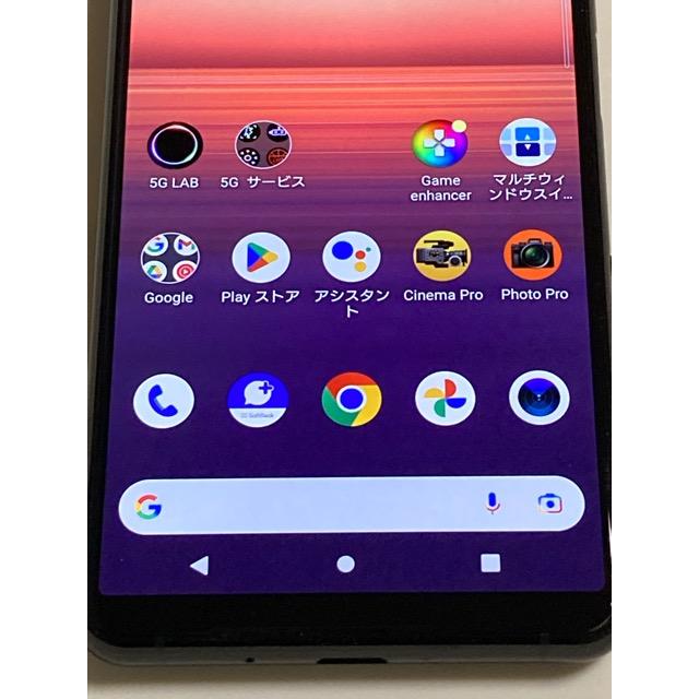 スマートフォン本体 091100C XPERIA A002SO 128GB 楽天市場】A002SO Xperia 5 II（スマートフォン本体｜スマートフォン