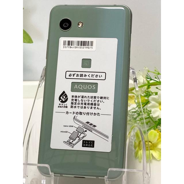 【超美品・ほぼ未使用】AQUOS R2 compact SoftBank版 超美品・ほぼ未使用】AQUOS R2 compact SoftBank版