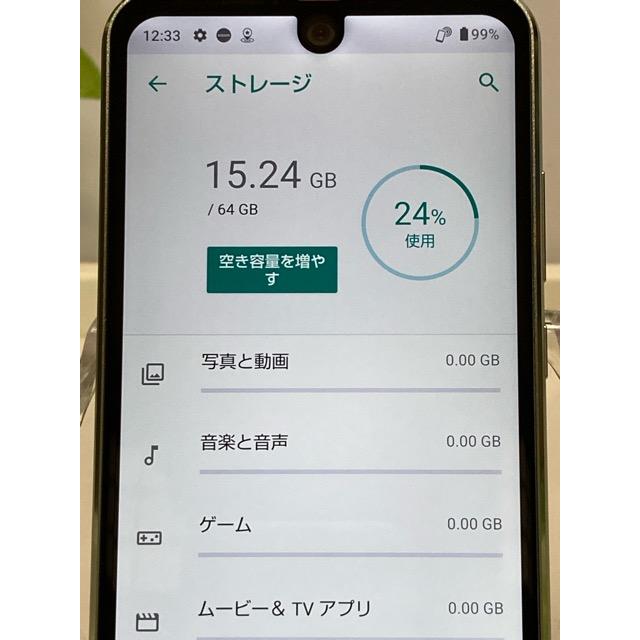 AQUOS R 新品同様☆ R2 compact 803SH ソフトバンク版 [スモーキー