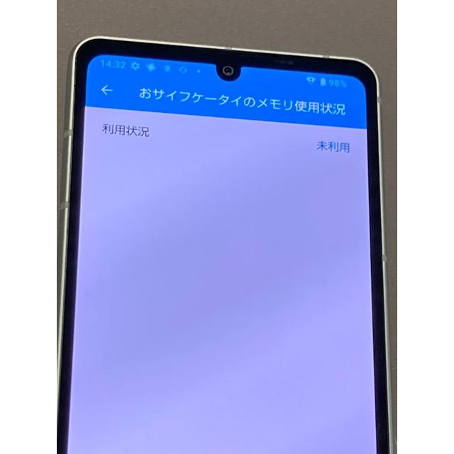AQUOS sense 新品同様☆ sense8 SH-54D ペールグリーン docomo SIM