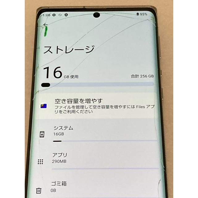 ライカ（Leica） LEITZ PHONE 1 LP-01 Leica silver