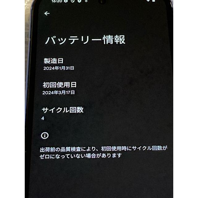 【美品/バッテリー良好】Pixel 8a 128GB SIMフリー Amazon | SIMフリー Google Pixel 8a 128GB(8GB RAM