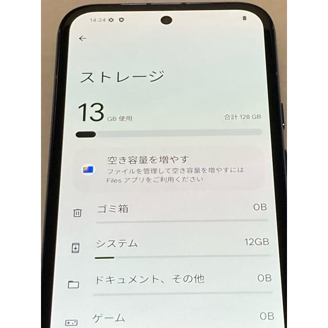 Google Pixel 8a 128GB [Bay] 6.1インチ 8GB/128GB au SIMフリー 5G