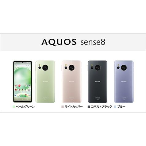 AQUOS sense 美品☆ SIMフリー sense8 SH-54D ライトカッパー ROM