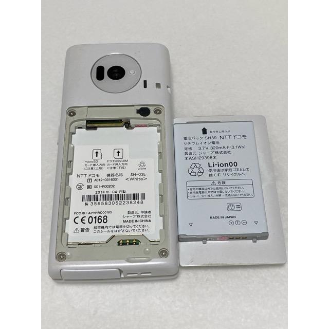 SHARP（シャープ） ドコモ FOMA STYLE series SH-03E ホワイト 携帯