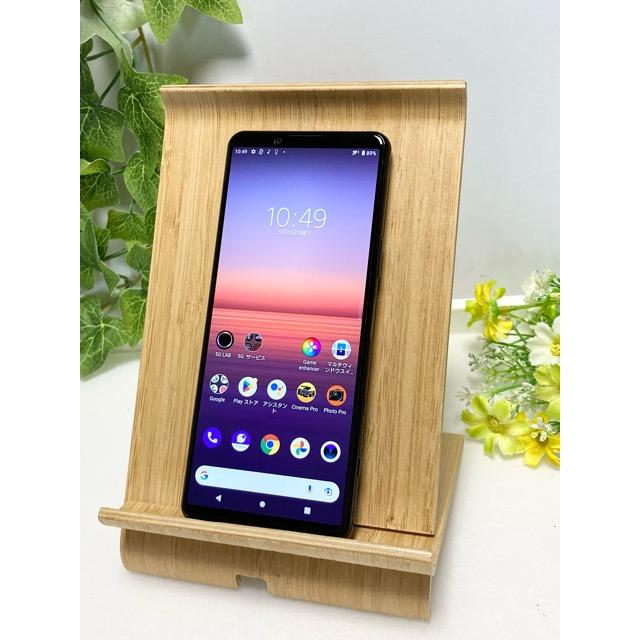 Sony Xperia5 Ⅱ ソフトバンク版A002SO akiba-yushop_0704-4970