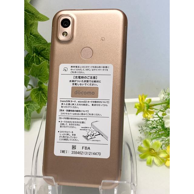 KYOCERA 使用少☆ 新品同様 あんしんスマホ KY-51B ピンク