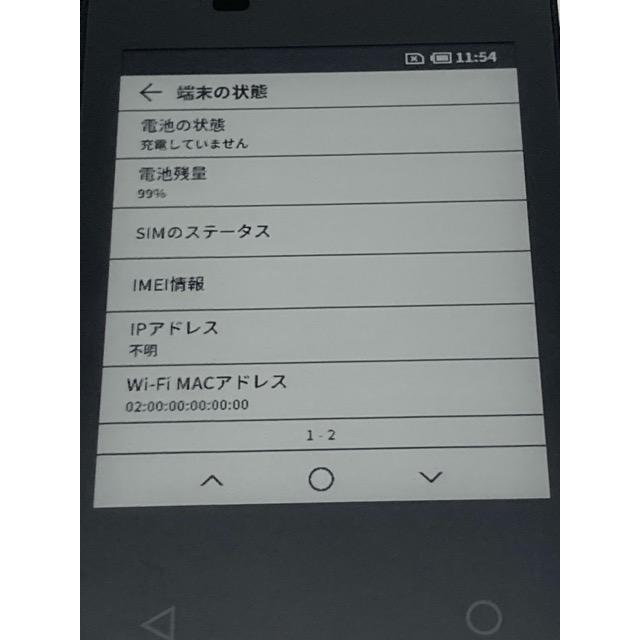 京セラ docomo版 ドコモ カードケータイ KY-01L★ カードサイズ。電子ペーパーを使った操作感覚 ケータイ A8094 | NTT docomo | 04