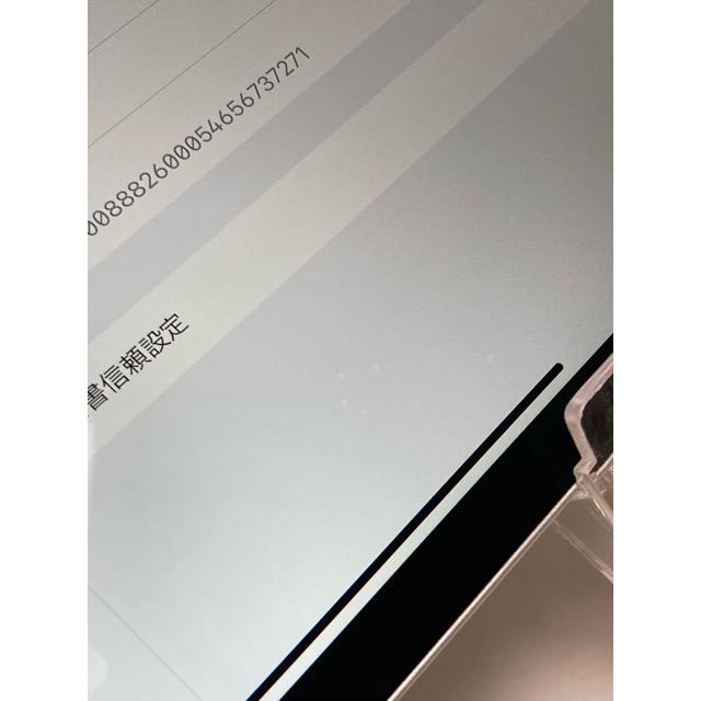 国内版 SIMフリー Apple iPad Pro 第4世代 MXF62J/A 12.9インチ タブレット 256GB シルバー バッテリー94％良好！ A8128 | iPad Pro | 06