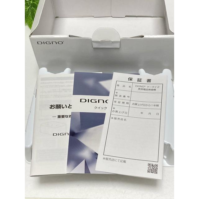 【新品未使用品】 SIMフリー DIGNO ケータイ2 701KC 京セラ 4G 携帯電話 ブラック 一括 購入 利用制限〇 付属品完備 送料無料 A8137 | DIGNO | 02