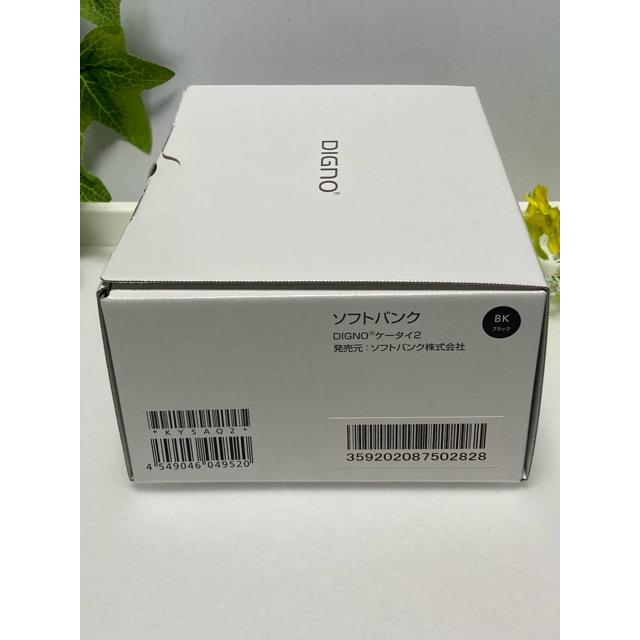 【新品未使用品】 SIMフリー DIGNO ケータイ2 701KC 京セラ 4G 携帯電話 ブラック 一括 購入 利用制限〇 付属品完備 送料無料 A8137 | DIGNO | 03