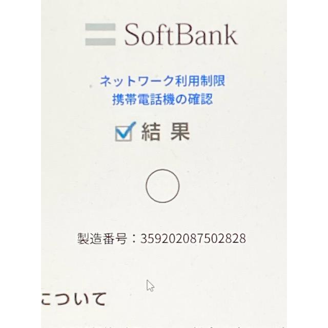 【新品未使用品】 SIMフリー DIGNO ケータイ2 701KC 京セラ 4G 携帯電話 ブラック 一括 購入 利用制限〇 付属品完備 送料無料 A8137 | DIGNO | 04