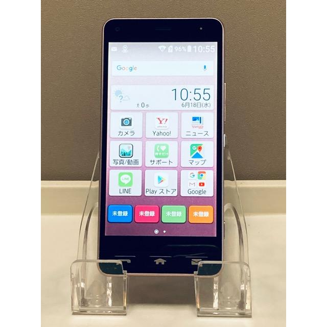 京セラドキュメントソリューションズ 美品☆ かんたんスマホ 705KC 