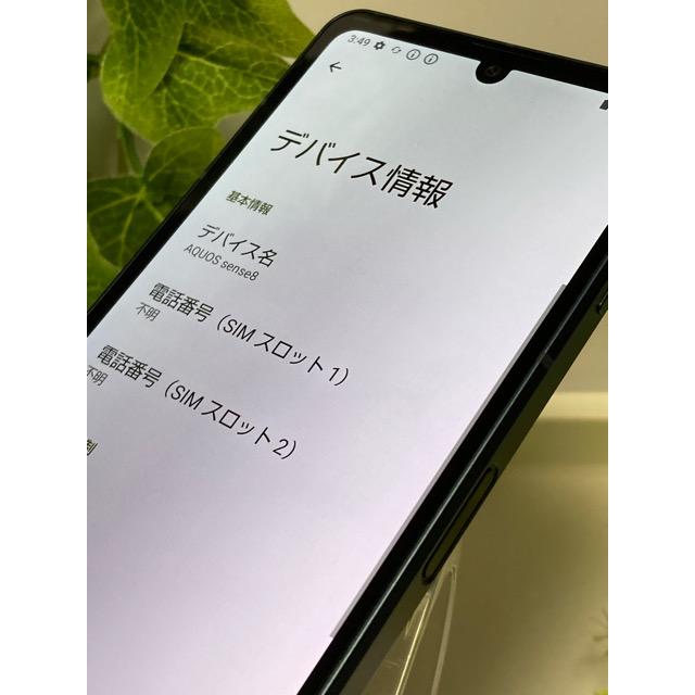 AQUOS sense SIMフリー sense8 SH-54D ☆ROM 128GB RAM 6GB☆ ドコモ