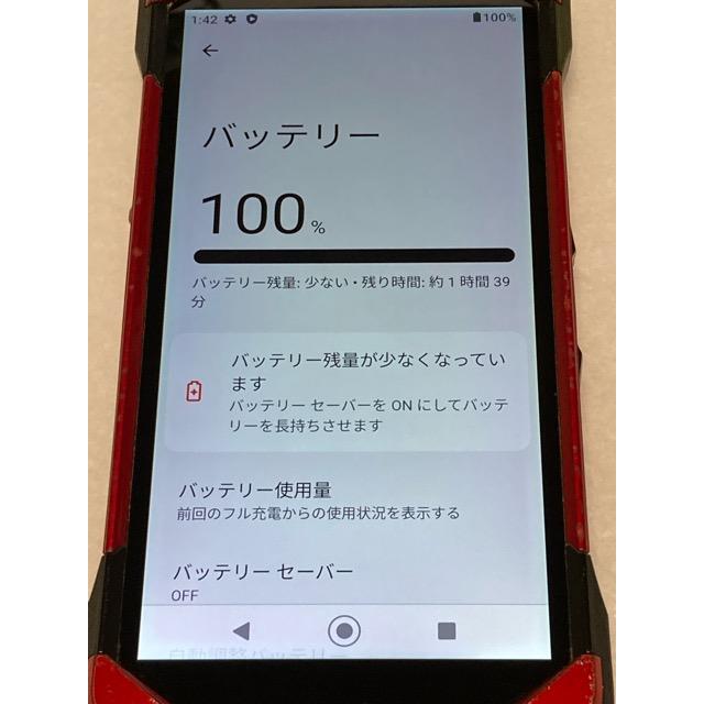 TORQUE 5G KYG01 au SIMフリー レッド 赤 判定〇 タフスマホ ROM
