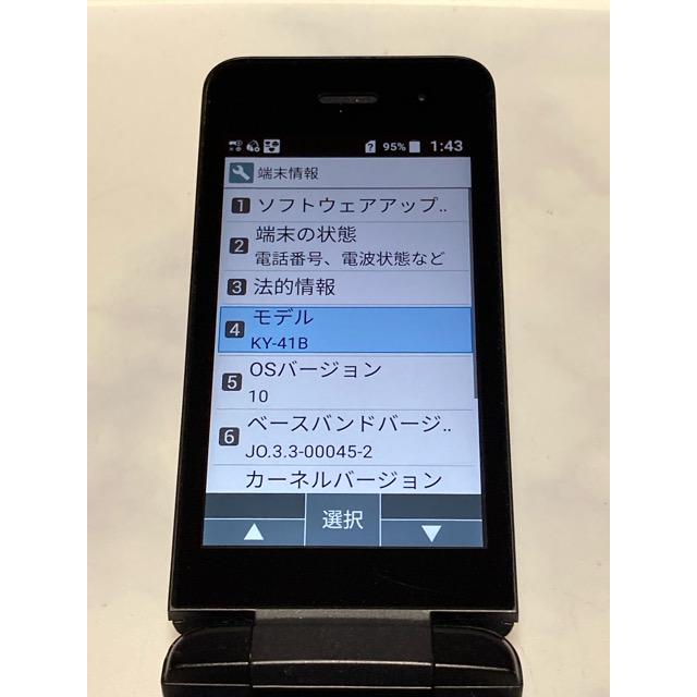 ガラ携帯 G'zOne TYPE-XX