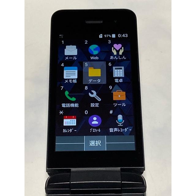 DIGNO ケータイ ベーシック KY-41B ブラック docomo SIMロック解除済