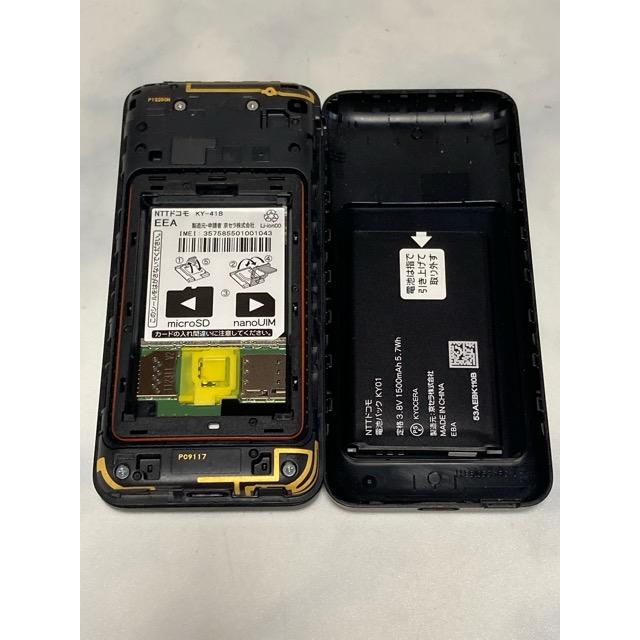 DIGNO ケータイ ベーシック KY-41B ブラック docomo SIMロック解除済