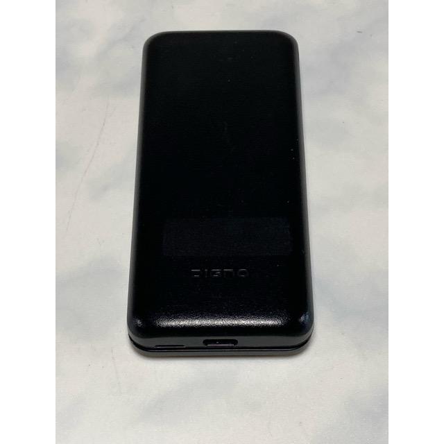 DIGNO ケータイ ベーシック KY-41B ブラック docomo SIMロック