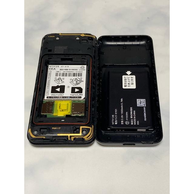 SIMフリー DIGNO KY-41B 8GBブラック 電池良好 DIGNOケータイ(KY-42C/KY-41B) /DIGNOケータイ4(A202KC)/ DIGNO