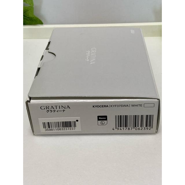 KYOCERA（京セラ） 【未使用 au SIMロック解除済 送料無料】au KYF37