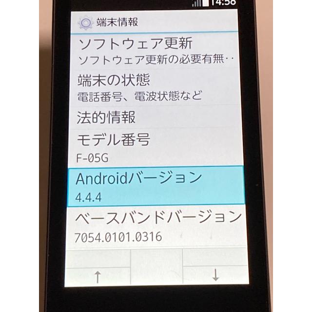 arrows 富士通 ドコモ ARROWS ケータイ F-05G ブラック 送料無料